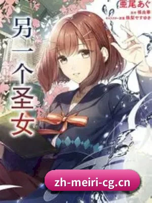 每日吃瓜 APP 界面
